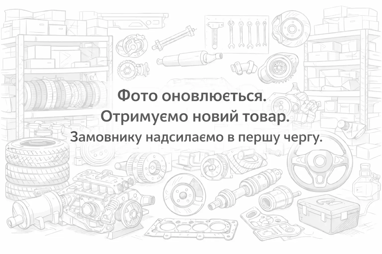 Амортизатор задний газ-масло Golf 3 - Зображення 3