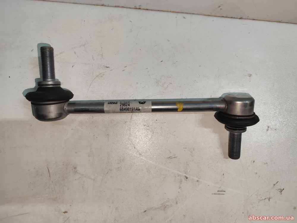 Стійка стабілізатора Jeep Compass 23-25 2.0T 68498191AC