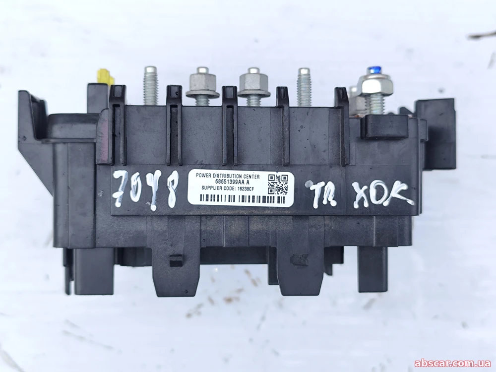 Блок запобіжників Jeep Compass 23-26 7140516030