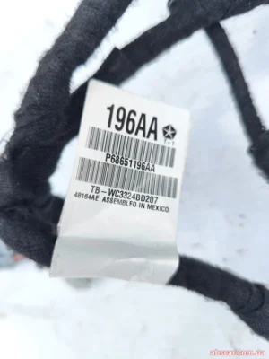 Електропроводка центральної консолі Jeep Compass 23-26 68651196AA