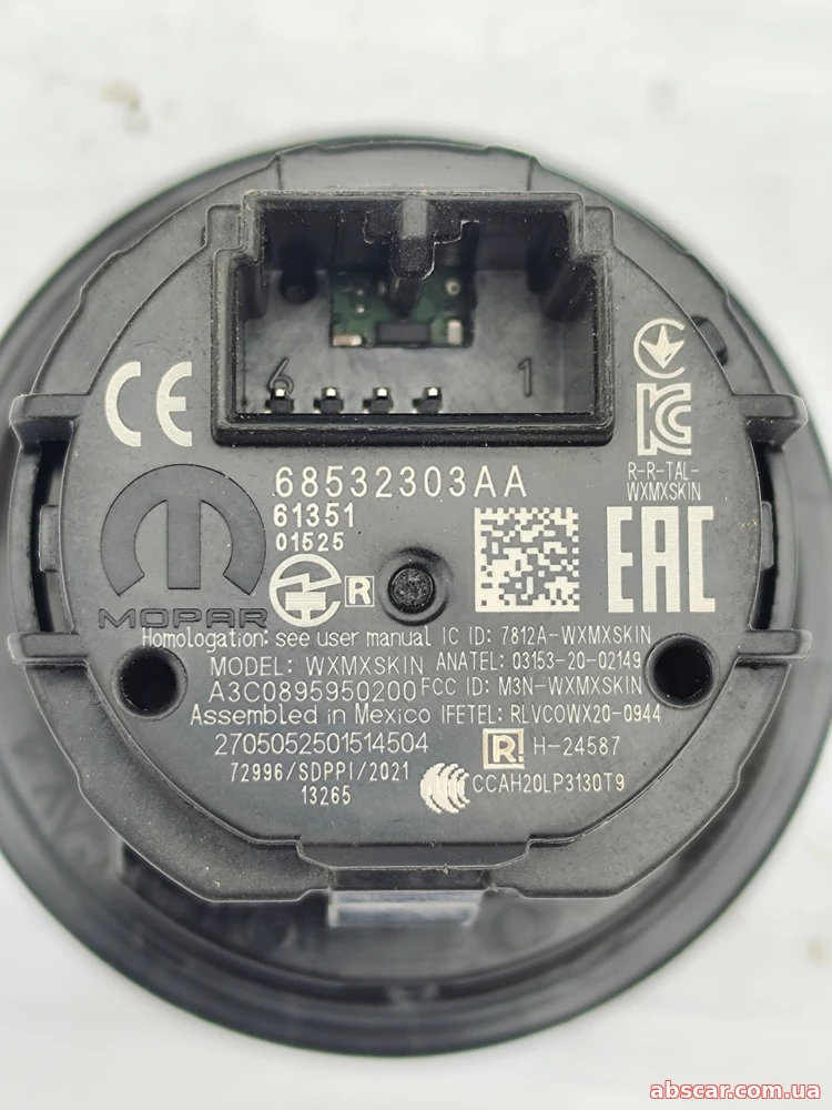 Кнопка startstop Jeep Compass 22-26 із накладкою 68532303AA